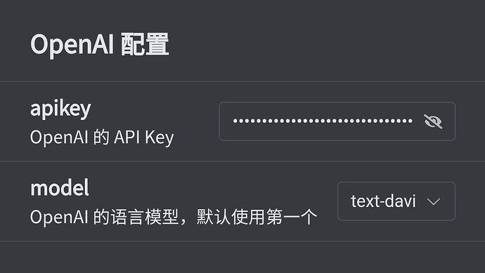 api快捷更换