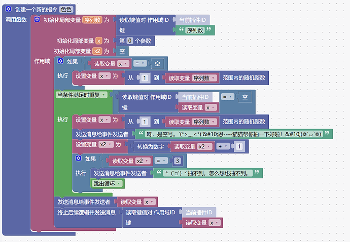 屏幕截图 2023-03-10 200715