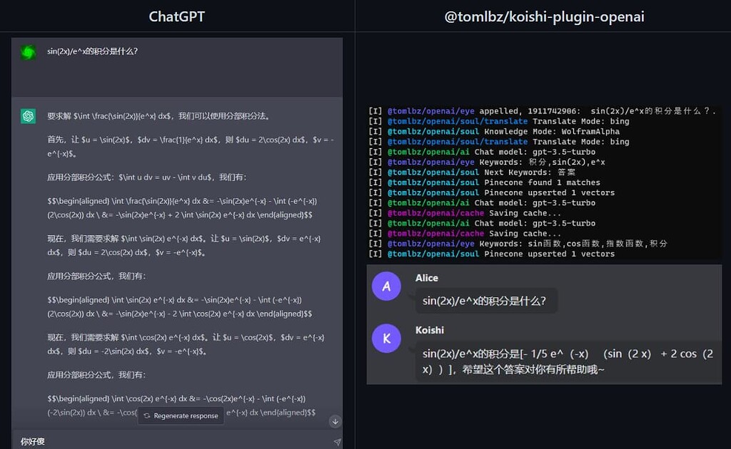 @tomlbz/openai更新发布,ChatGPT聊天+超长记忆+计算推理+搜索联想,一站方案 - 插件发布 - Koishi Forum
