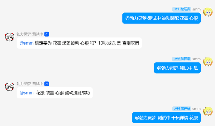 QQ20240919-222740