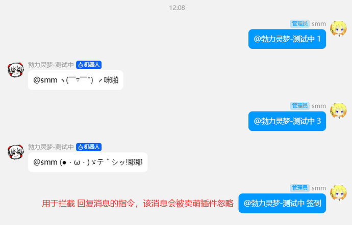 QQ截图20231215195710