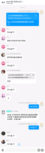 不牛逼了？