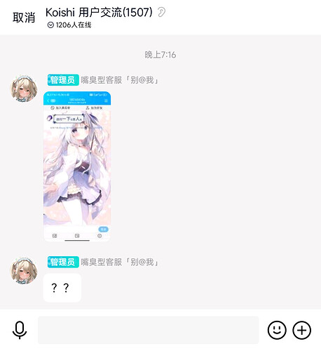 你是人吗1