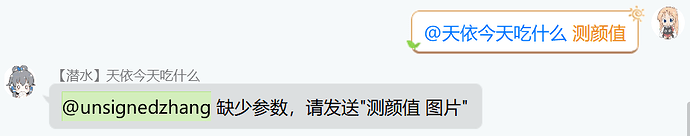 QQ截图20231209211502