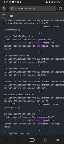 Screenshot_20230709_135416