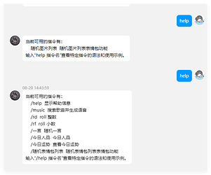 QQ20240820-145435