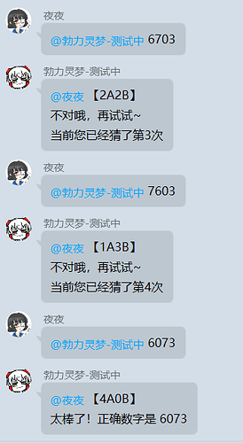 QQ截图20231122164509