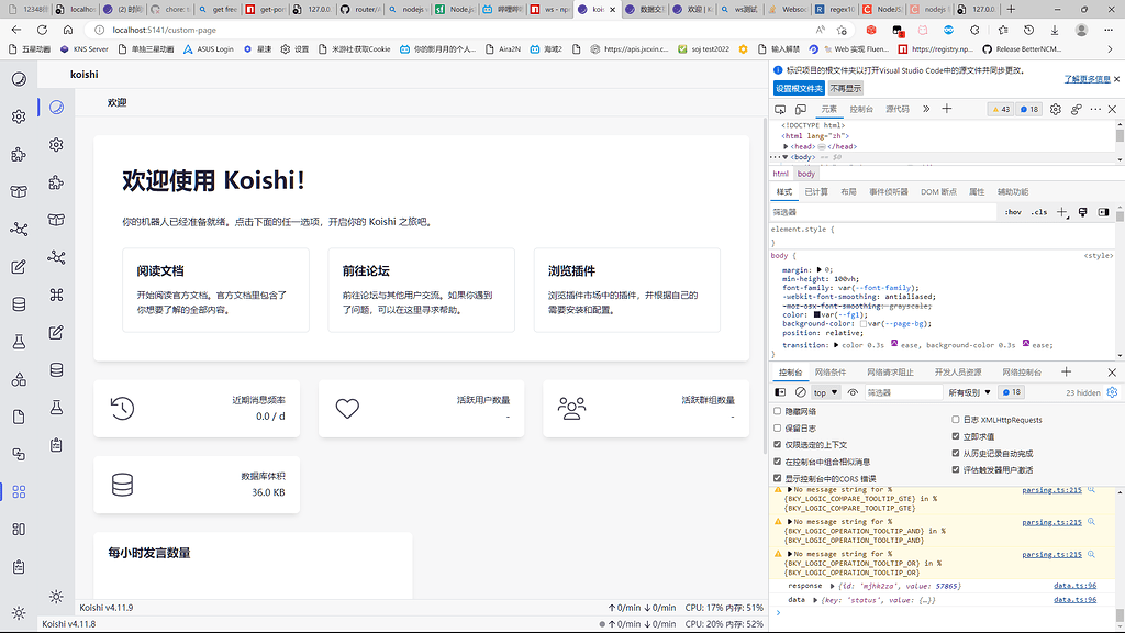 koishi-plugin-koishi 插件发布 - 插件发布 - Koishi Forum