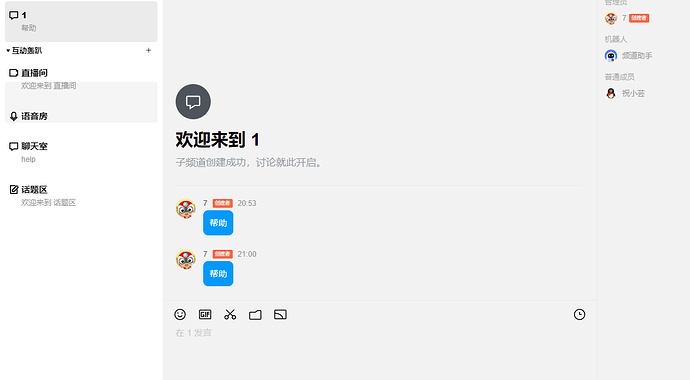 QQ截图20230527210102