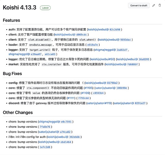 github.com_koishijs_koishi_releases (3)