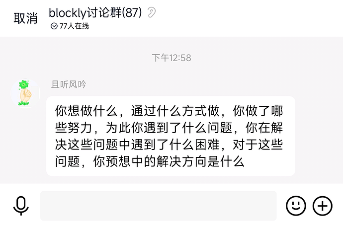 你想做什么通过什么方式做你做了哪些努力为此你遇到了什么问题你在解决这些问题中遇到了什么困难对于这些问题你预想中的解决方向是什么