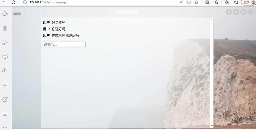 chatglm-api-koishi-forum