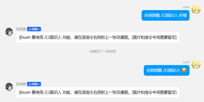 QQ截图20231206231226