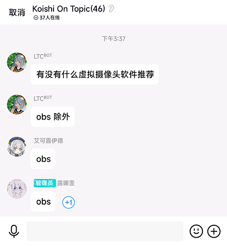 obs除外，但是obs