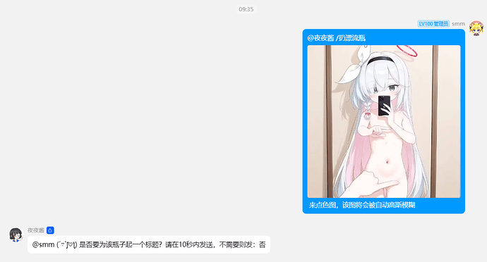 QQ20250223-093834