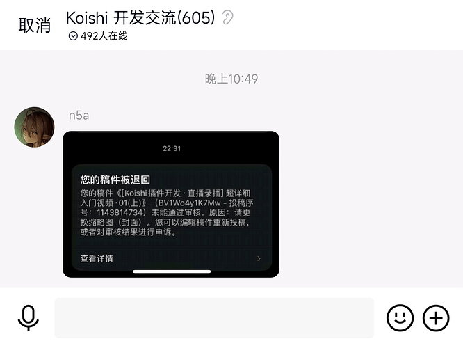 你的稿件封面已被撤回