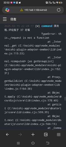 Screenshot_20250215_223244