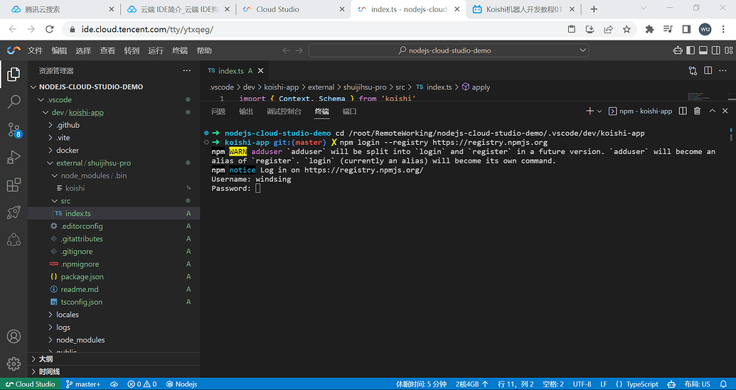 长期计划: 插件云开发，插件创建到插件发布全流程演示 - 插件开发 - Koishi Forum