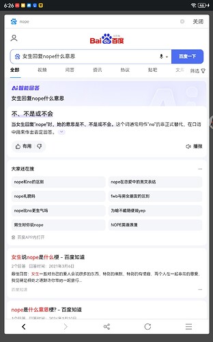 Screenshot_20240323_182609_com.baidu.input