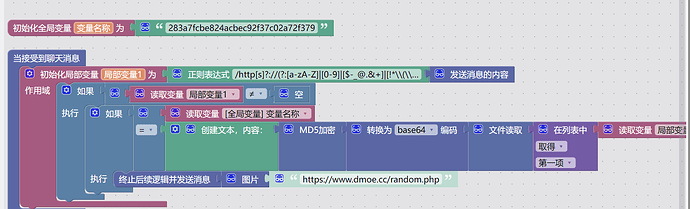 屏幕截图 2024-01-02 223946