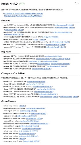 github.com_koishijs_koishi_releases (2)