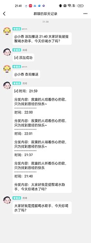 Screenshot_2025-02-22-21-41-20-86