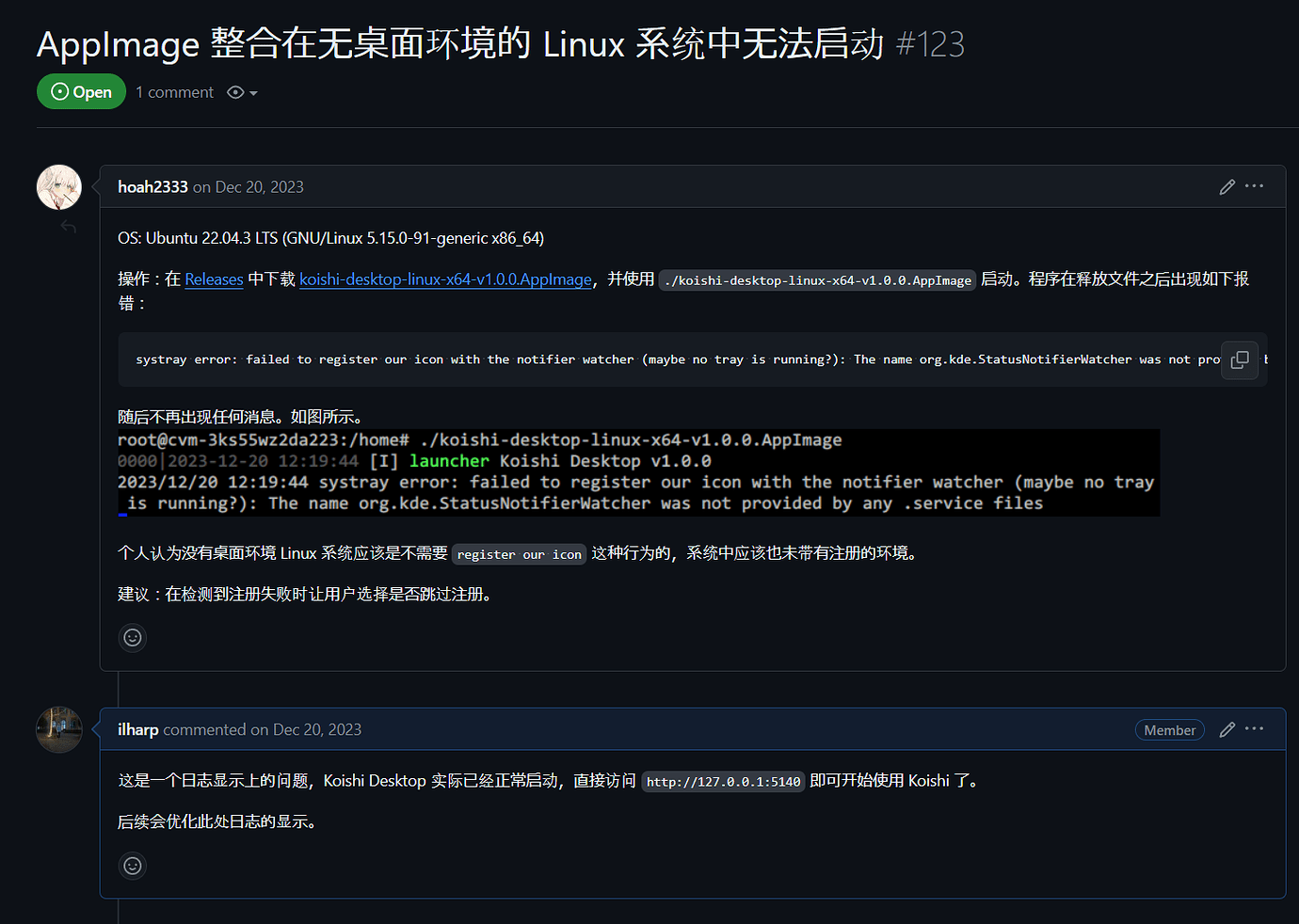 Linux 运行appimage时显示0000|2024-05-03 23:40:41 [I] launcher Koishi Desktop