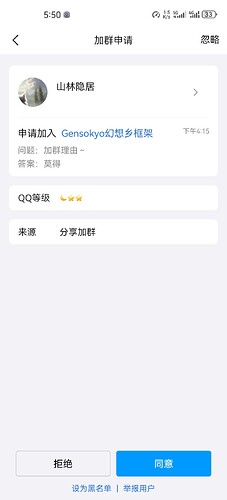 Screenshot_20240503_175030_com.tencent.mobileqq