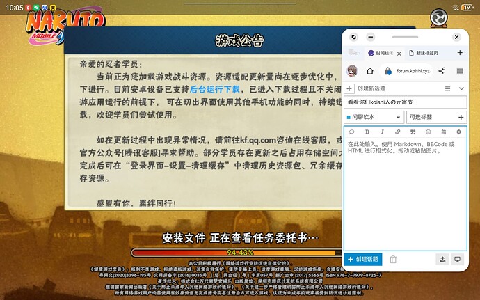Screenshot_20240224_100558_com.tencent.KiHan
