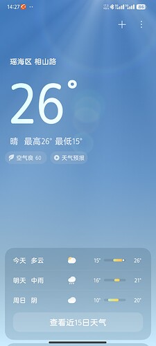 Screenshot_2024-03-22-14-27-00-941_com.miui.weather2