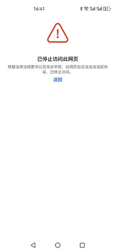 Screenshot_20240214_164116_com.huawei.browser