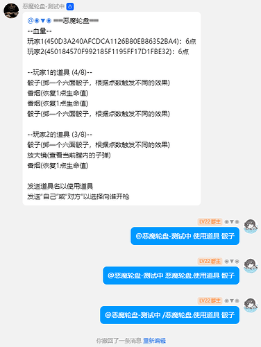 QQ截图20240812130441