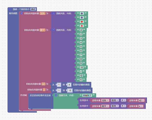 屏幕截图 2023-03-21 165838