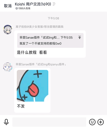 是什么教程？看看。不发