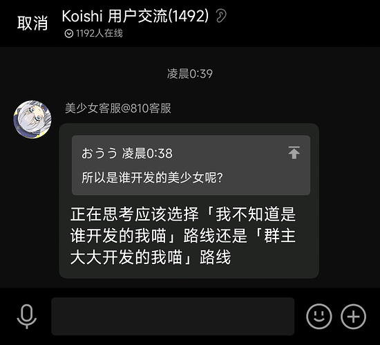 美少女的选择是