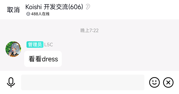 看看dress