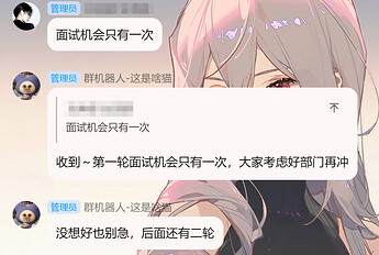 ai回复