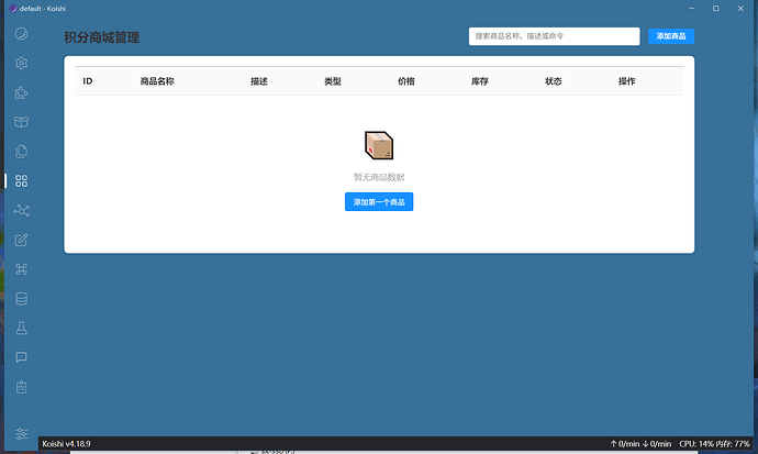 PixPin_2025-12-09_16-46-01