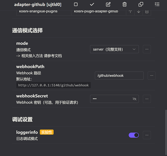 PixPin_2026-02-11_17-07-18