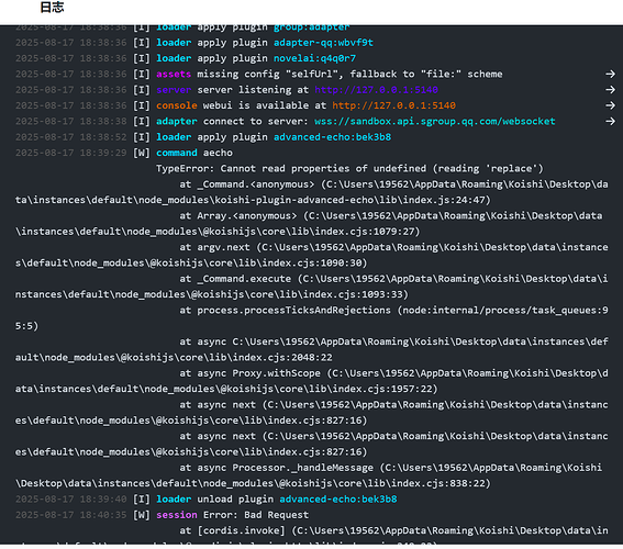 Snipaste_2025-08-17_18-46-28