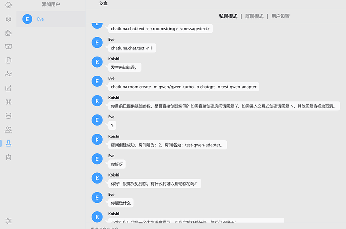 联想截图_20250615233641
