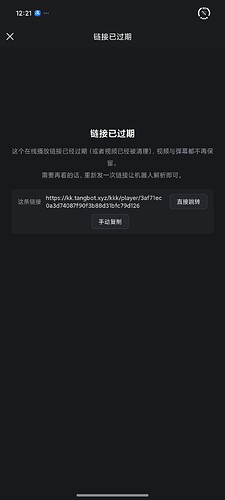 Screenshot_2026-09-21-12-21-09-769_com.tencent.mobileqq