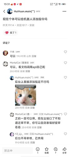 Screenshot_20260816_153157