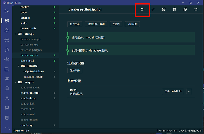 PixPin_2025-12-21_17-38-01