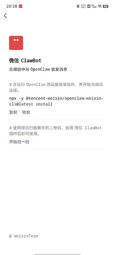 Screenshot_20260705_203844