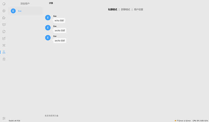 联想截图_20250610100924