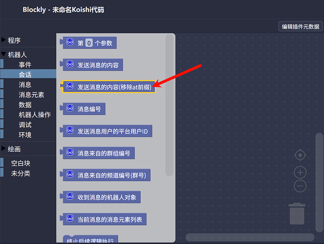 PixPin_2026-02-24_15-07-36