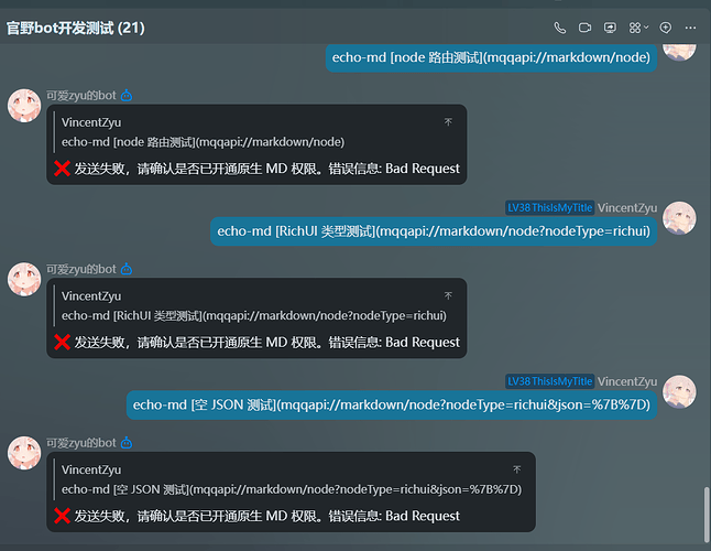 QQ_1785547242864