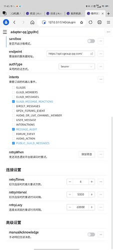 Screenshot_20250730_114520