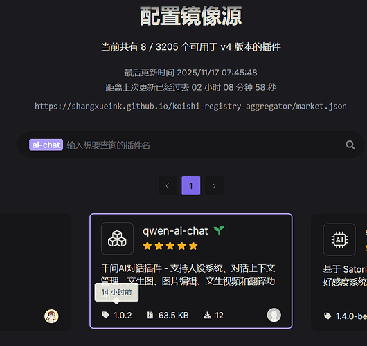 PixPin_2025-11-17_09-54-49